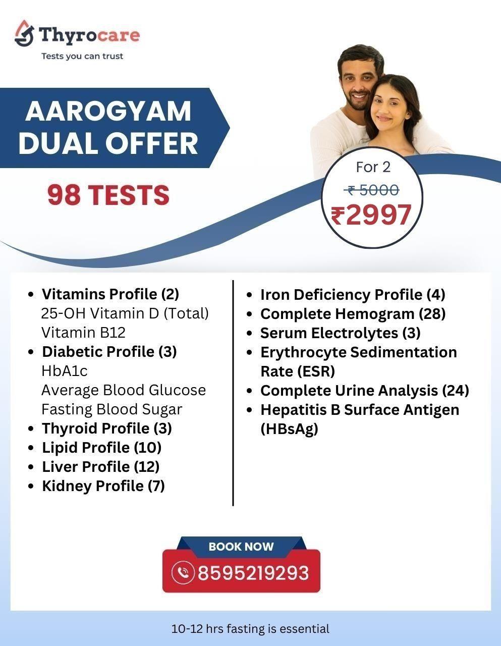 AAROGYAM 1+1 DUAL OFFER