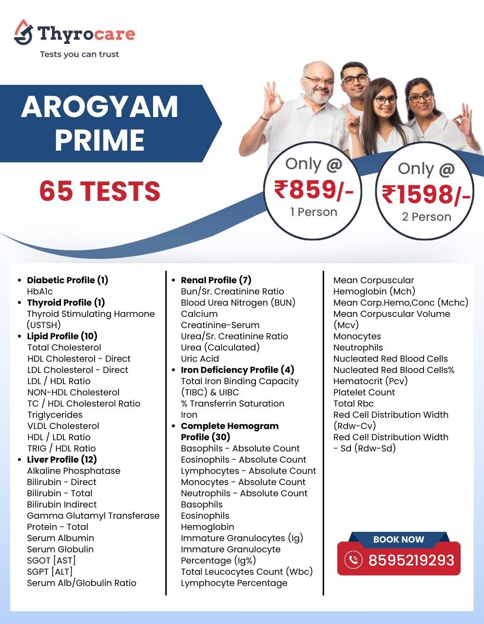 AAROGYAM COMPREHENSIVE PRIME